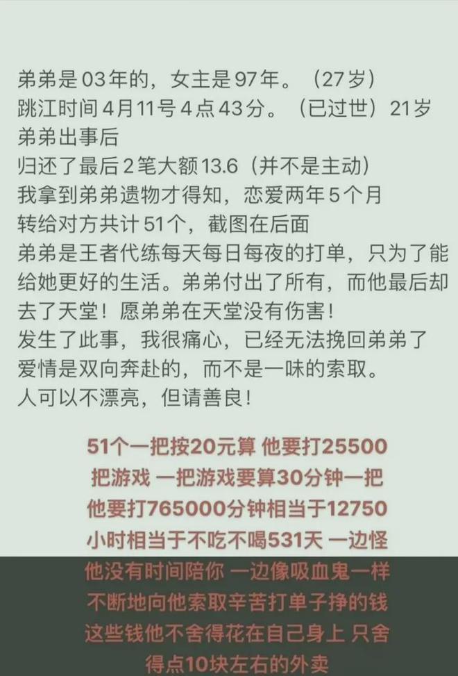 一品农门女