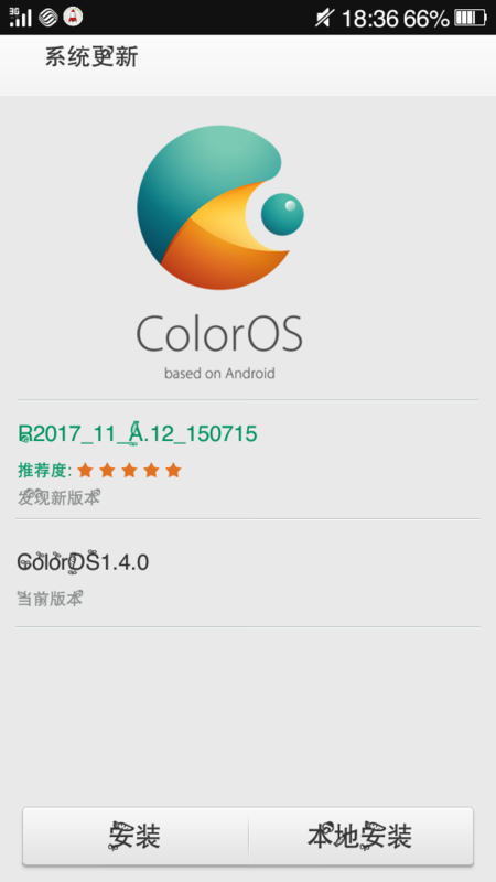 OPPO最新版本揭秘，与时俱进，追求卓越体验