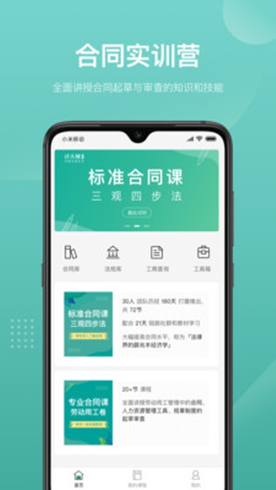 色天使手机版最新地址及应用指南探索