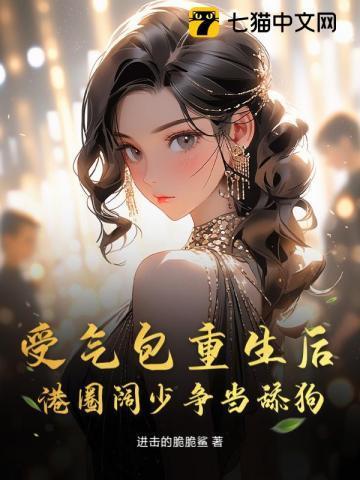 厉司承苏千瓷最新章节，科技新品引领生活重塑