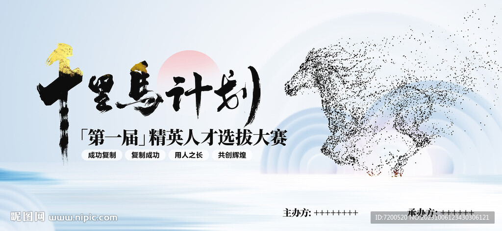 千里马计划最新安卓,千里马计划最新安卓，深度探讨其优劣与我的观点