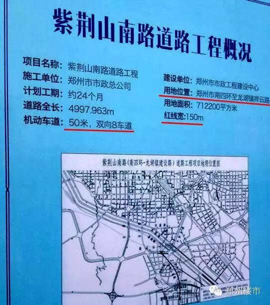 紫荆山路南延最新进展，巷弄深处的意外惊喜