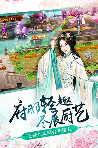 九游熹妃传最新版下载，宫廷风华再现江湖手游