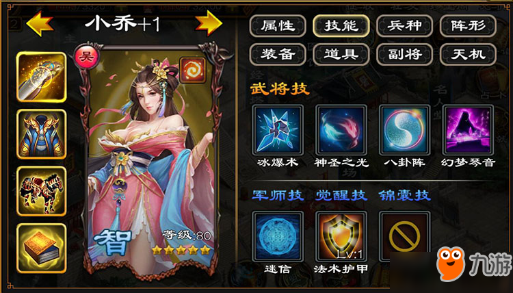 超级群英传最新版本，时代英雄集结的壮丽篇章
