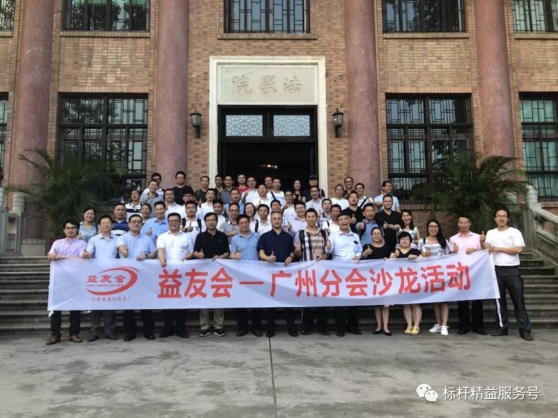 金沙曾益刚，励志之光，照亮学习之路的最新动态