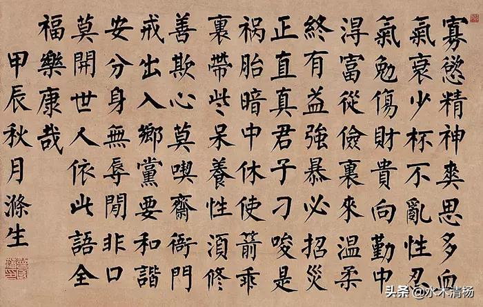 关于官居几品最新版本的全面解析与探讨