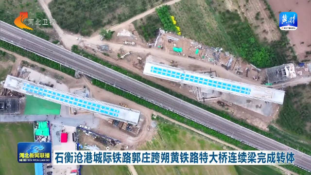 安徽胜荣电子电器 第50页