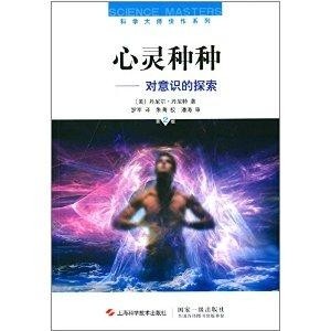 一念无痕白小纯最新进展，探索纯净心灵的深度之旅
