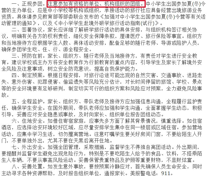江念忆陆南辰，学习之旅的蜕变与自信成就感的碰撞最新章节