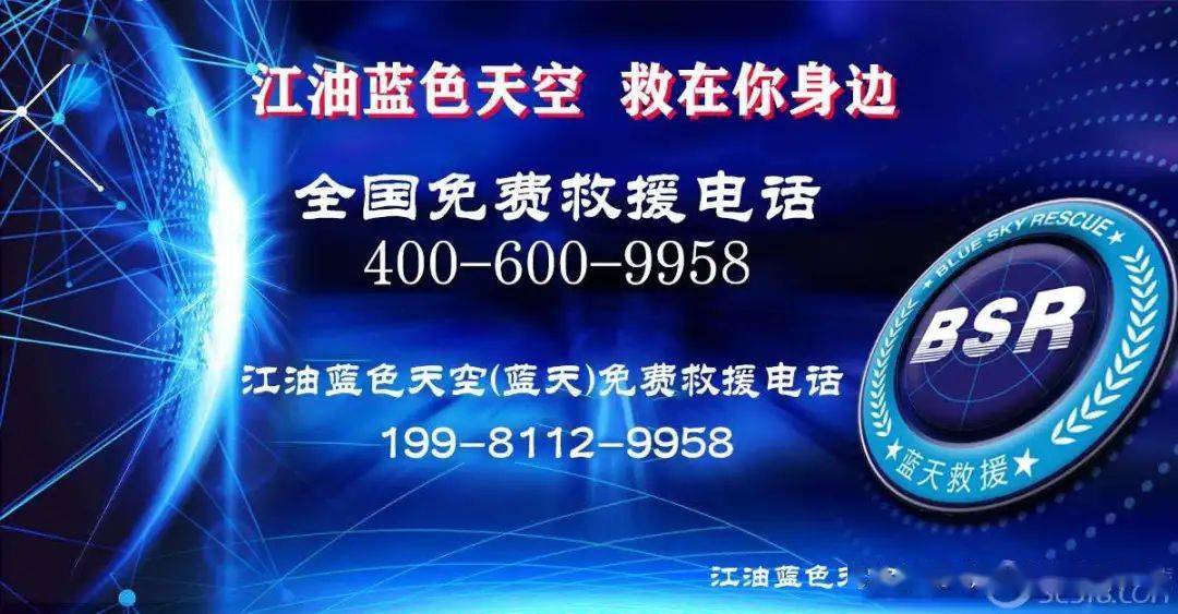江油论坛招聘网最新招聘信息详解，快速获取并申请理想职位攻略