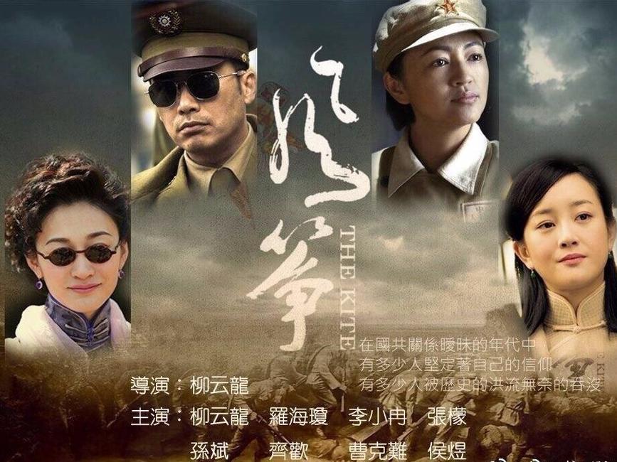 最新蝶战电视剧排行榜揭晓，你追哪部剧？