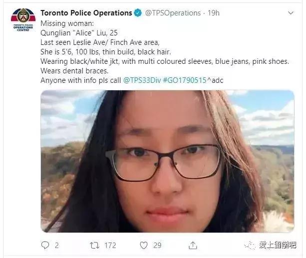 中国女孩在美国失踪最新消息更新，搜寻与关注持续进行中