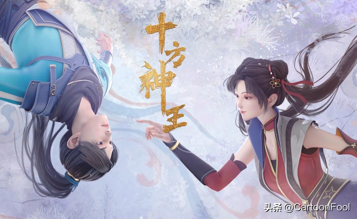 十方神王科技之巅与生活之翼最新章节列表