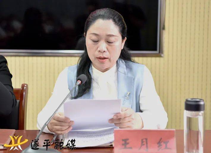 周口市最新人事任免，安红月深思熟虑的调整
