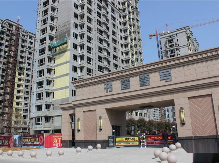 福港书香壹号最新动态，全面指南与详细步骤揭秘