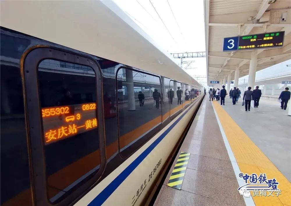 长治县高铁最新动态，新时代之旅的速度与激情