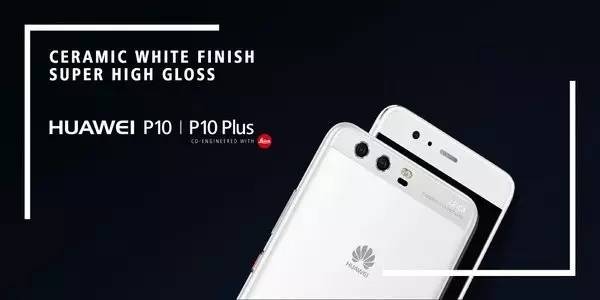 华为P10是最新款吗？全面解读带你揭秘真相！