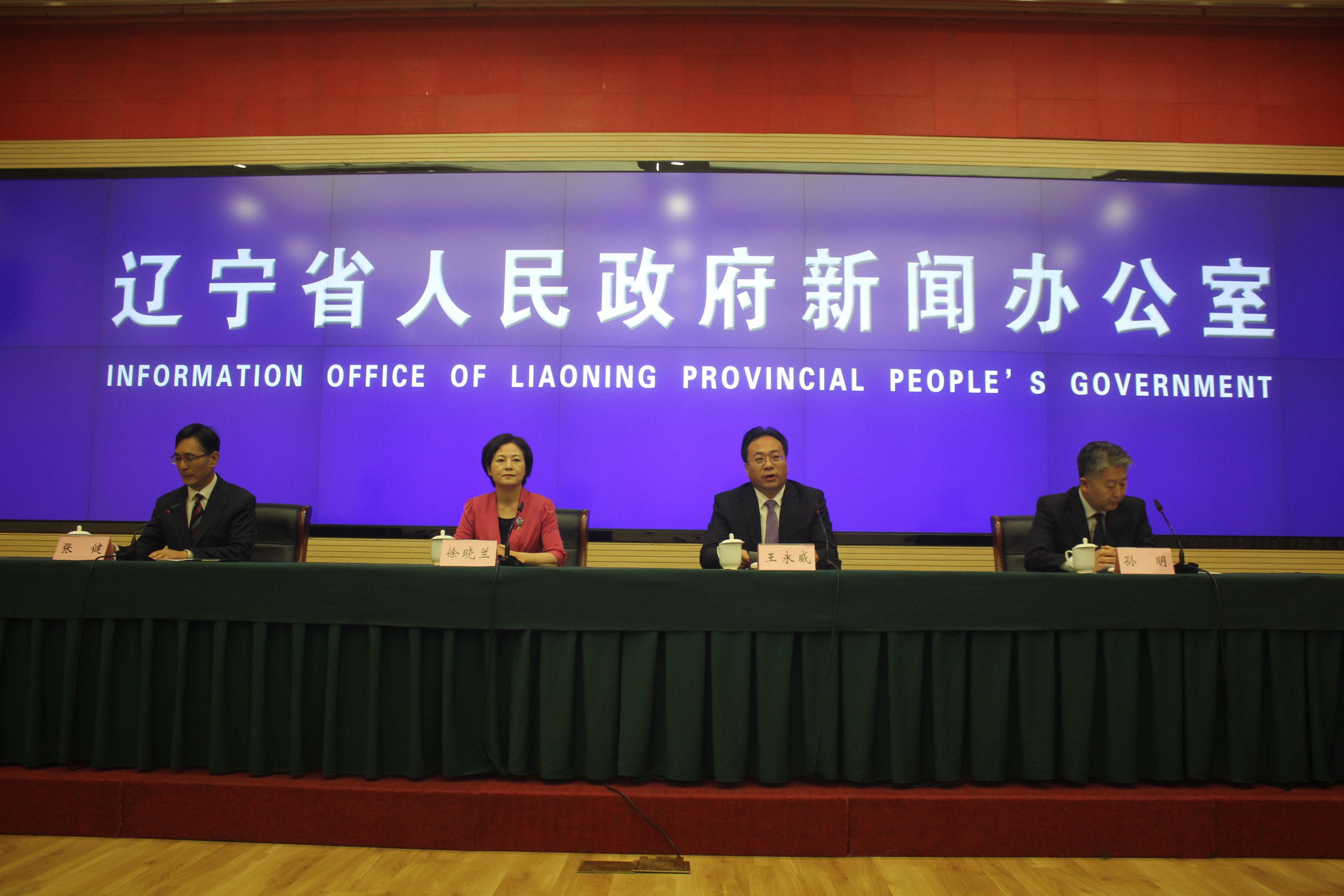 辽宁省规培最新动态更新