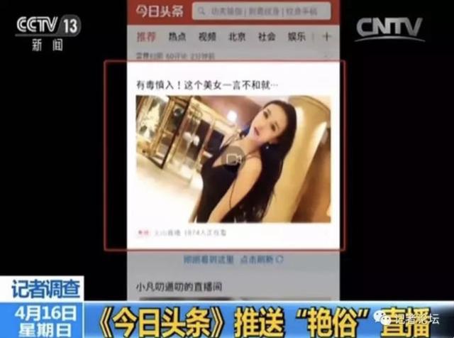 免费直播色吊丝最新永久访问网址深度探讨，探索免费直播的魅力与挑战