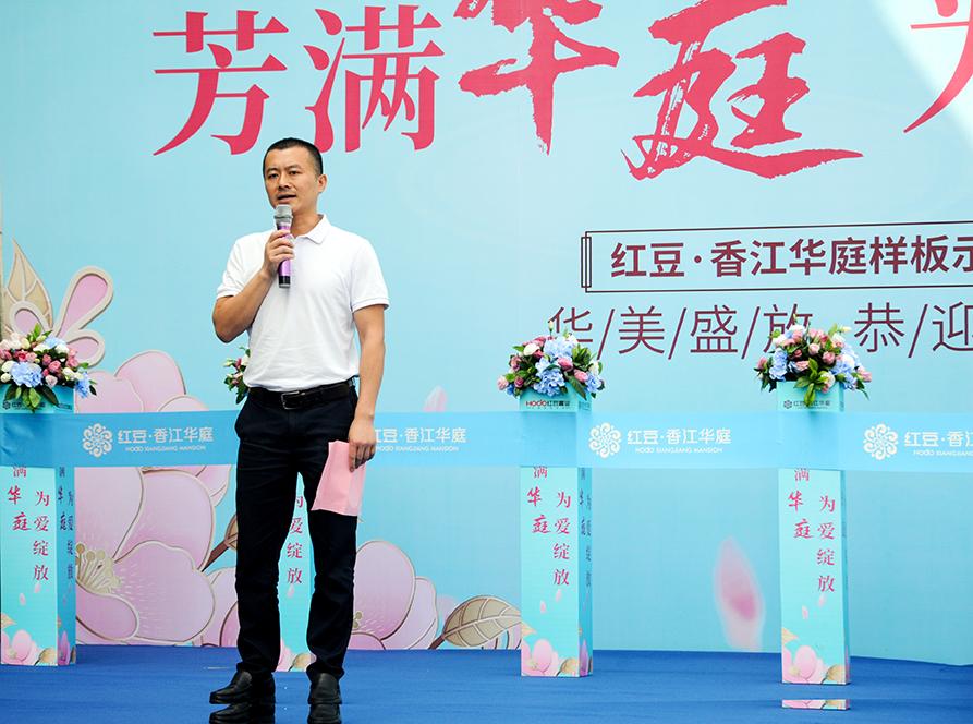 来宾市红豆网最新动态更新