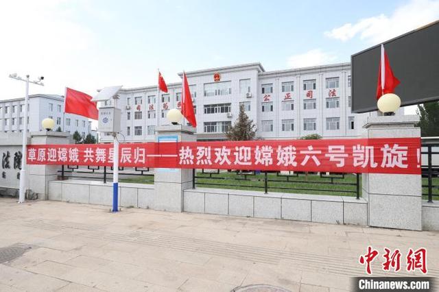 四子王旗新闻网最新动态及操作指南