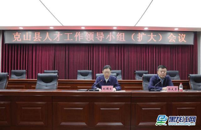 铁岭市委组织部发布最新公告，推动人才发展，助力城市繁荣新篇章