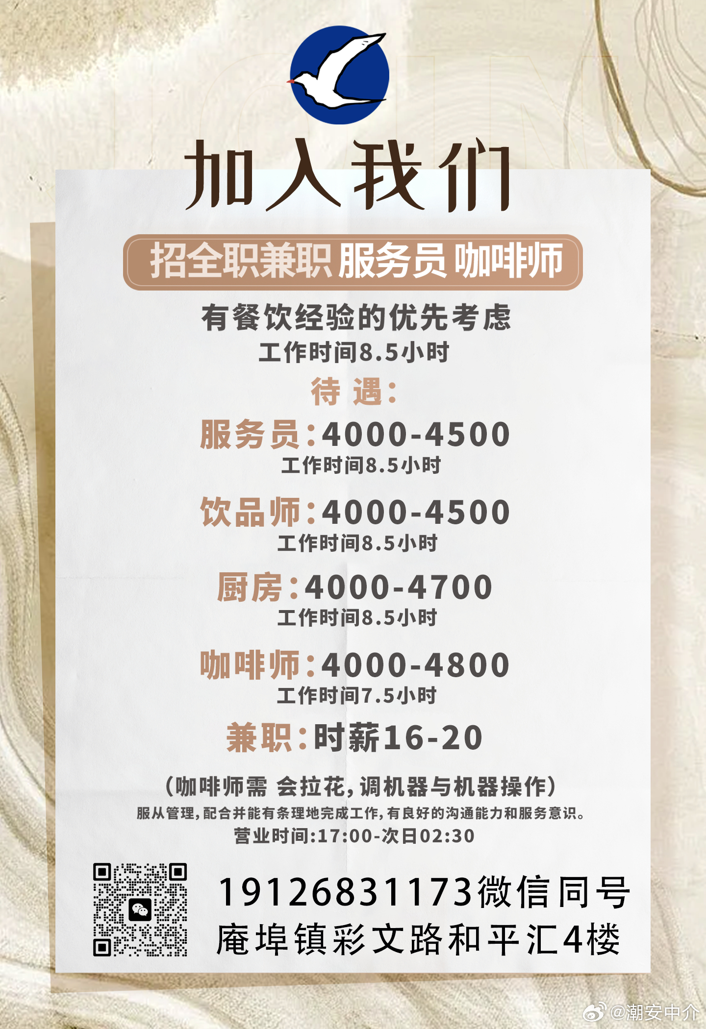 陆川服务员最新招工信息，职业发展的理想选择，招募正热烈进行中！