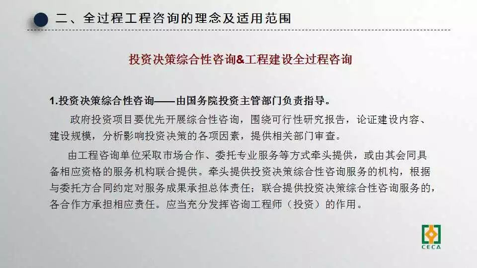 南海之滨工程最新进展揭秘，详细步骤指南与最新进展速递