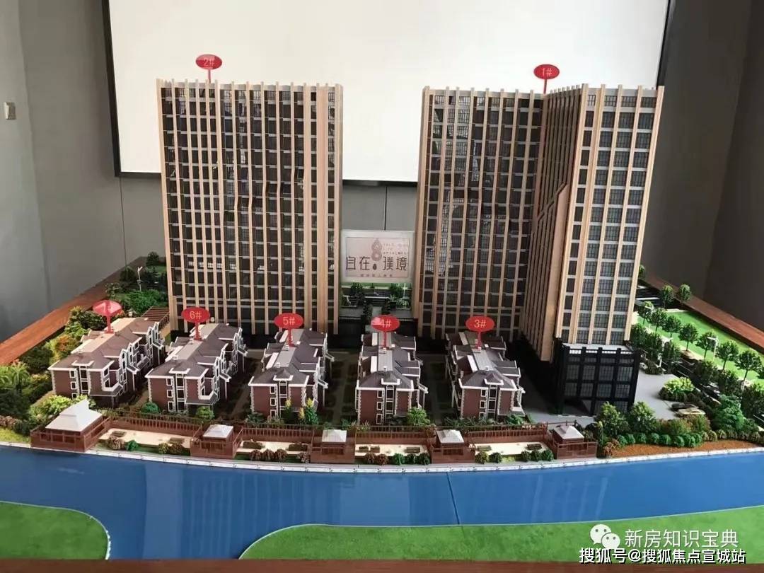 沁阳最新二手房急卖现象解析及房源信息速递