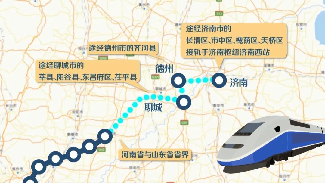 郑济高铁征地最新消息，进展与温馨旅程同步更新