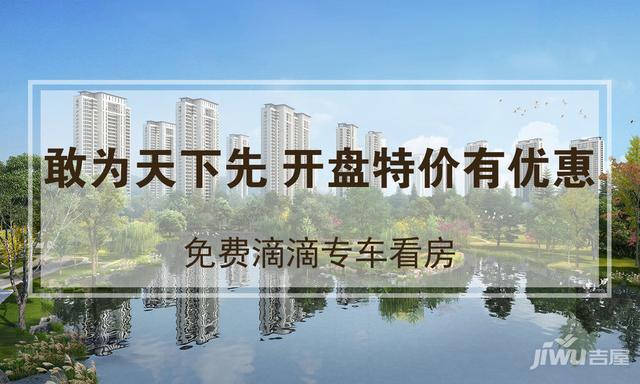 运城五洲观澜最新房价，时代背景下的楼市印记