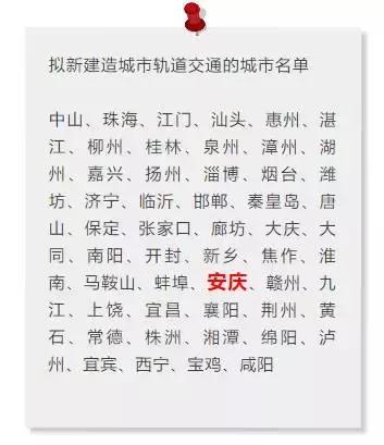 安庆地铁1号线最新动态与巷弄深处的美食秘境探秘