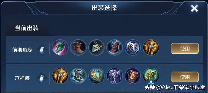 大乔最新版出装论述，专业玩家的顶级装备推荐
