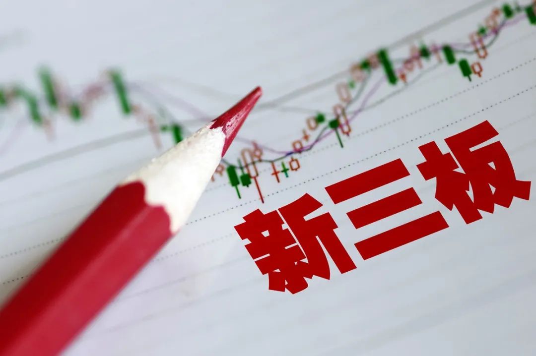 新三板风云再起，最新政策引领小城市股市大梦想