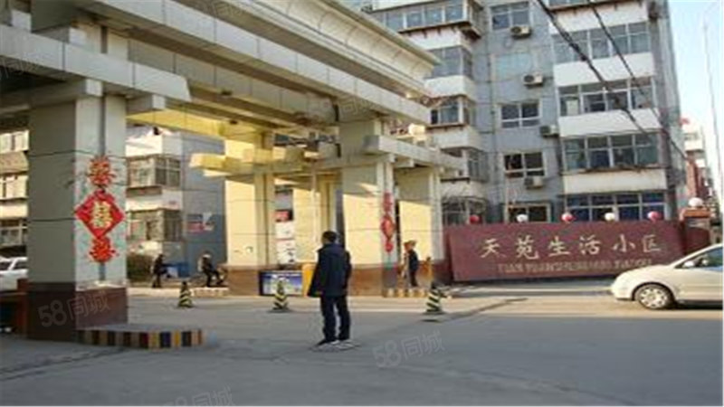 天苑小区最新二手房价及其背后的温馨故事概述