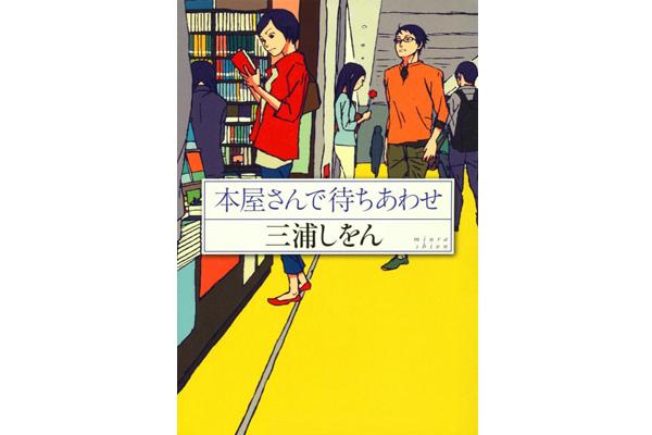 18小时千本图书新奇遇，最新地址揭秘