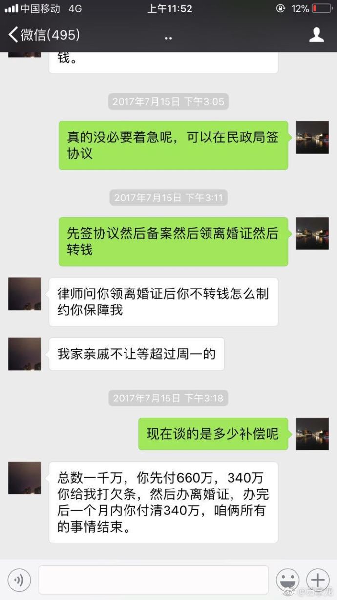 苏亨茂翟欣欣事件最新进展与热议分析，公众关注的热议事件揭秘