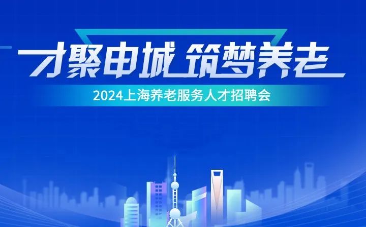 重庆荣昌人才网最新招聘与小城故事，遇见工作与友情的美好邂逅
