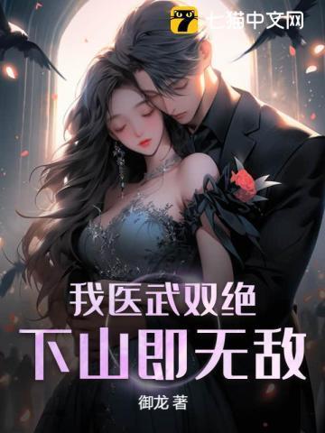 科技新品重塑生活体验，沈亦霆陆晚之最新章节揭秘