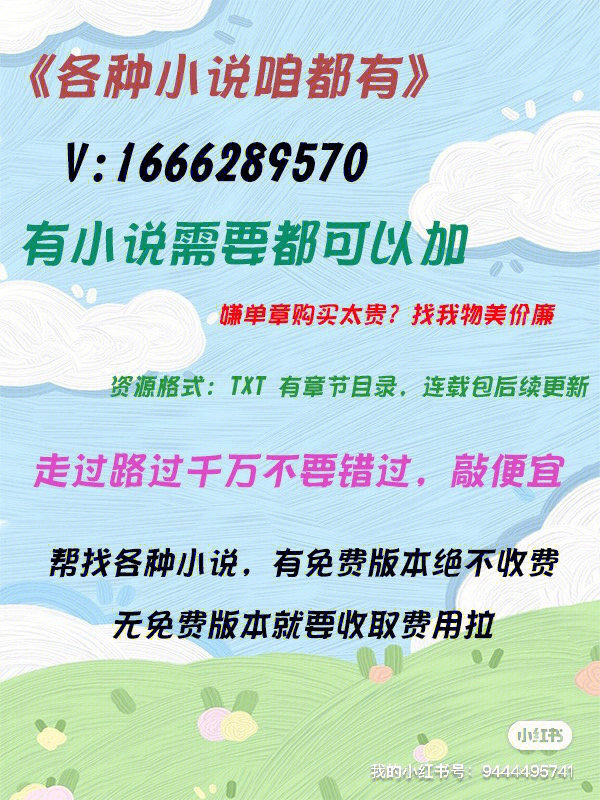 科技新品重塑生活体验,沈亦霆陆晚之最新章节揭秘