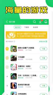葫芦侠3楼下载最新版，科技驱动未来，葫芦侠引领潮流
