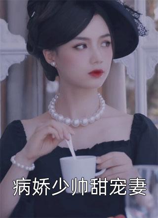 阮萌萌顾言律最新章节获取指南，从初学者到进阶用户的步骤指南