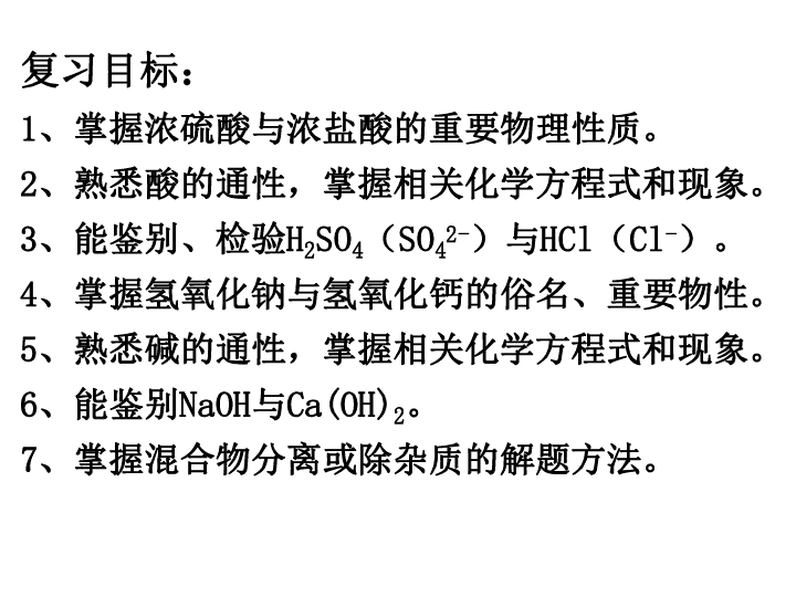 商用中央空调 第25页