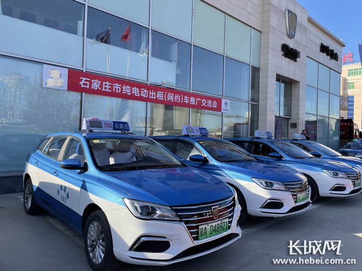 石家庄网约车