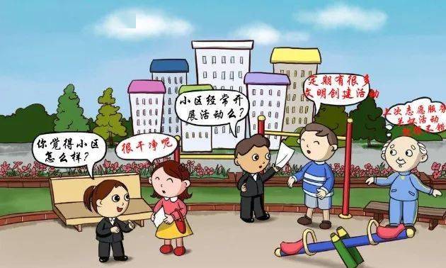新郑第二社区最新进展详解，从步骤指南看发展动态