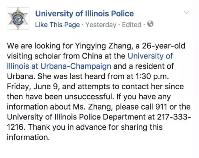 北大美国失联女生最新消息,北大美国失联女生最新消息，一场心灵与自然的奇妙旅行