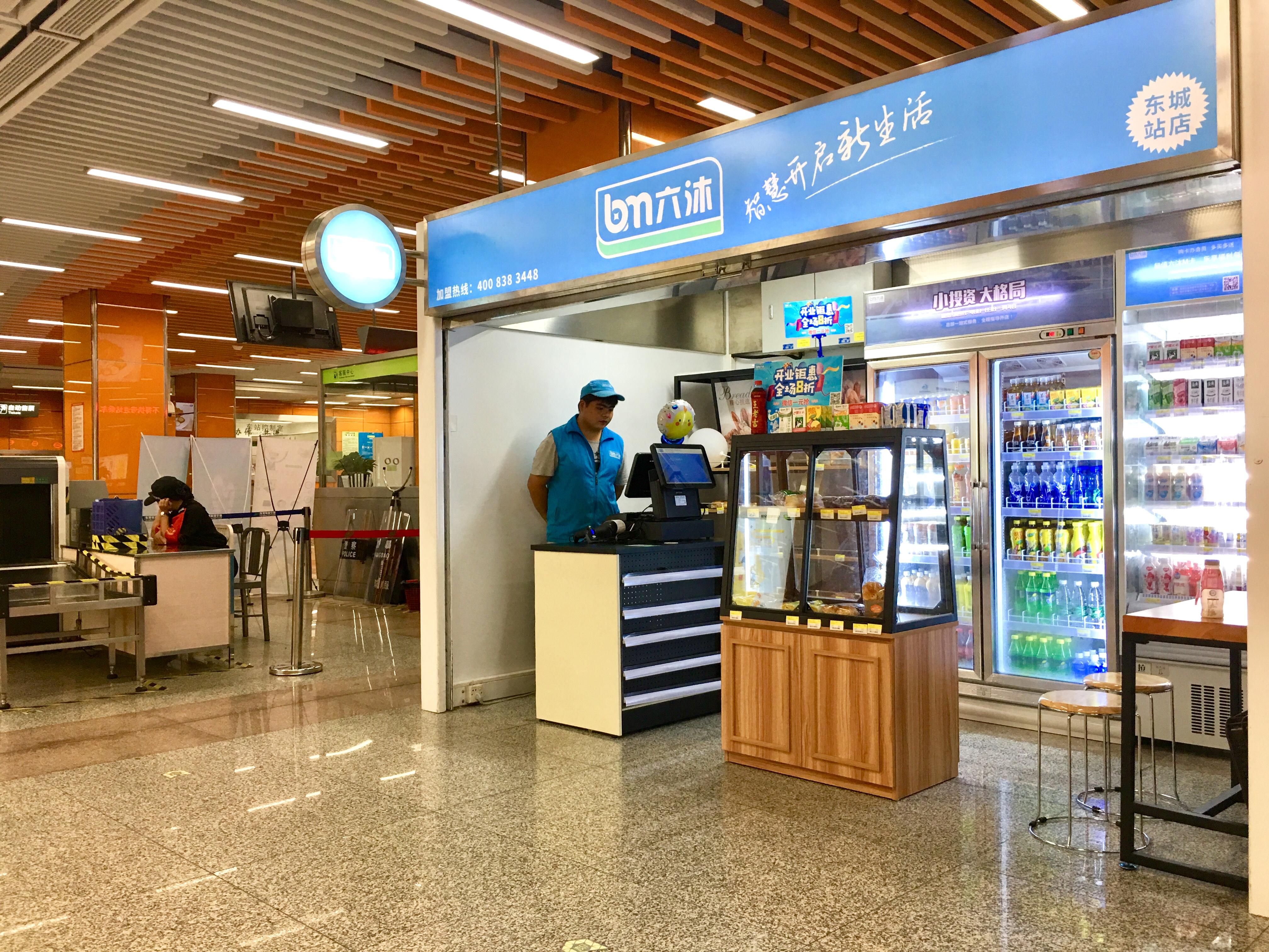 东莞便利店转让信息最新概览（2017年）