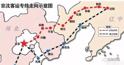 沈白高铁抚顺最新动态更新