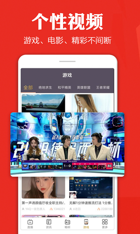 下载手机电视直播最新版详细步骤指南及注意事项
