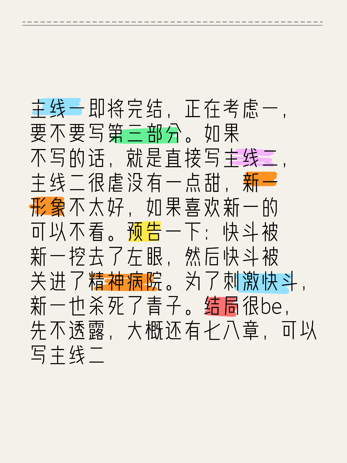 最新完结主攻文一对一，详细步骤指南与攻略